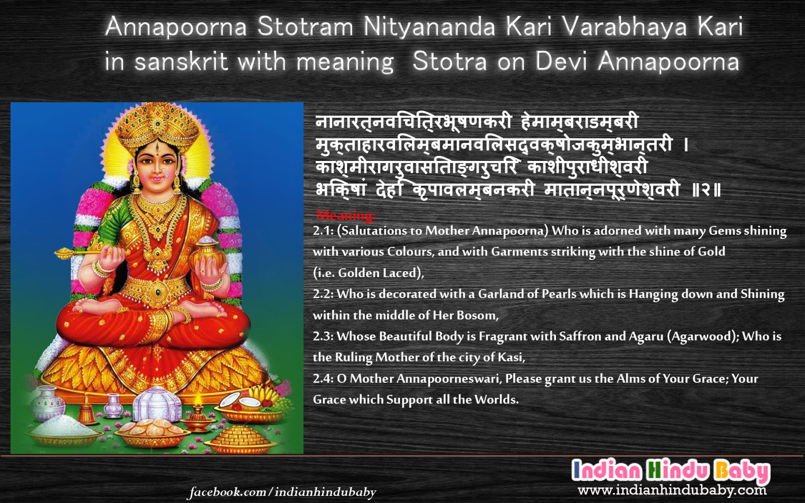 Annapoorna Stotram Nityananda Kari Varabhaya Kari in sanskrit with meaning Stotra on Devi Annapoorna-2