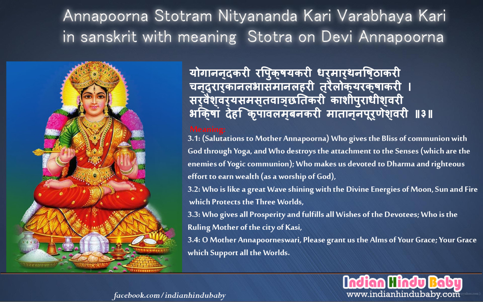 Annapoorna Stotram Nityananda Kari Varabhaya Kari in sanskrit with meaning Stotra on Devi Annapoorna-3