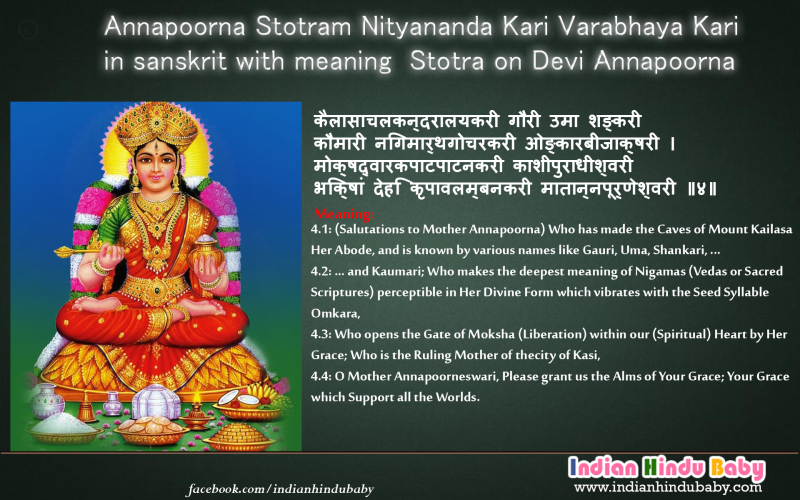 Annapoorna Stotram Nityananda Kari Varabhaya Kari in sanskrit with meaning Stotra on Devi Annapoorna-4