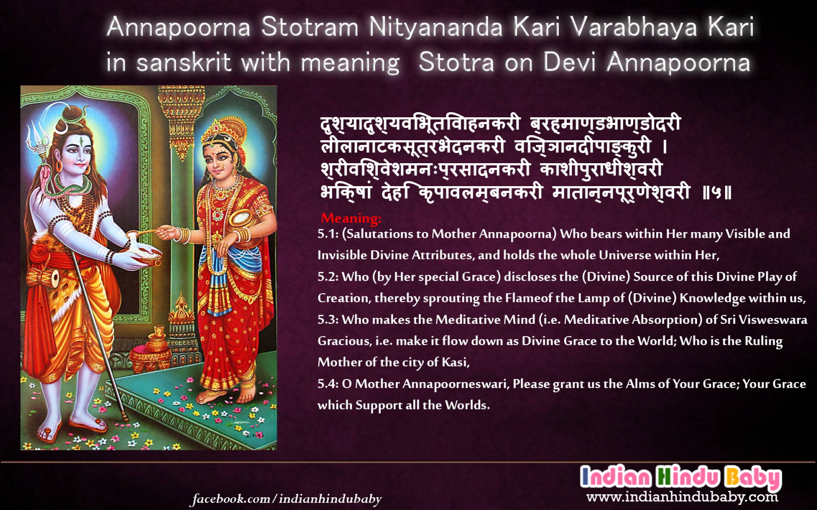 Annapoorna Stotram Nityananda Kari Varabhaya Kari in sanskrit with meaning Stotra on Devi Annapoorna-5